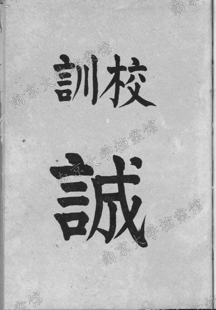 1F66A