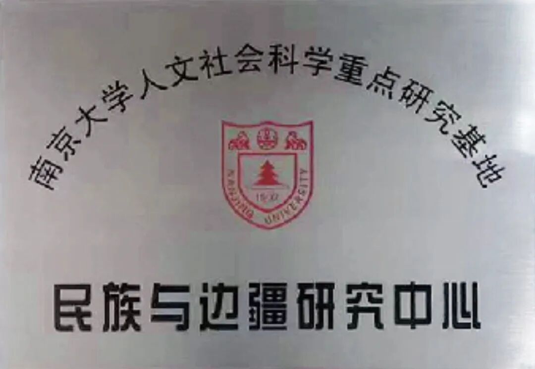 微信图片_202311151451272.jpg 图片