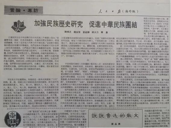 微信图片_202311151456062.jpg 图片