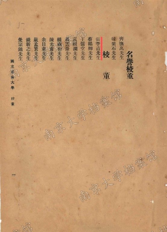 E611