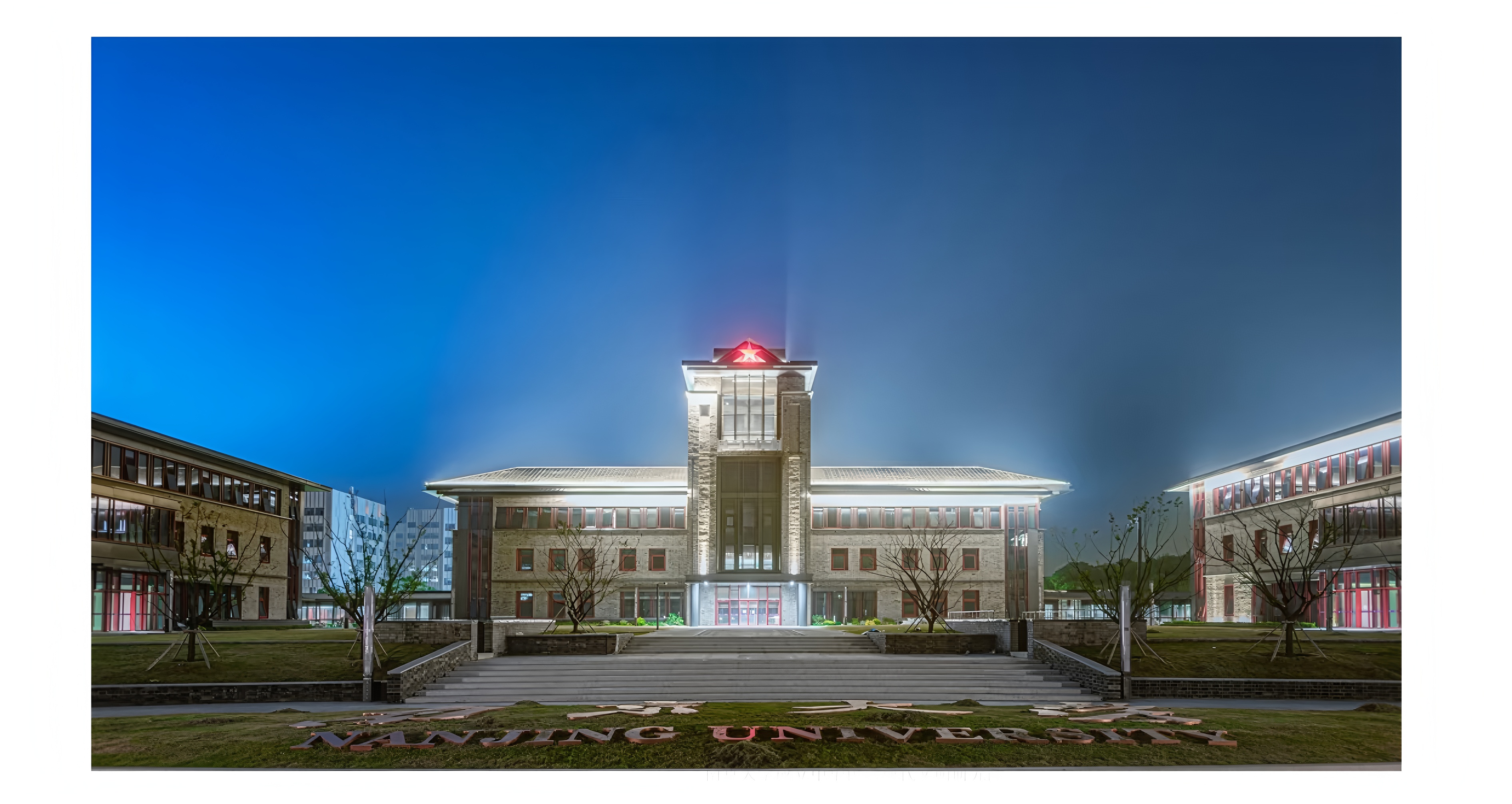 苏州校区北大楼 · 跨越时空的相遇