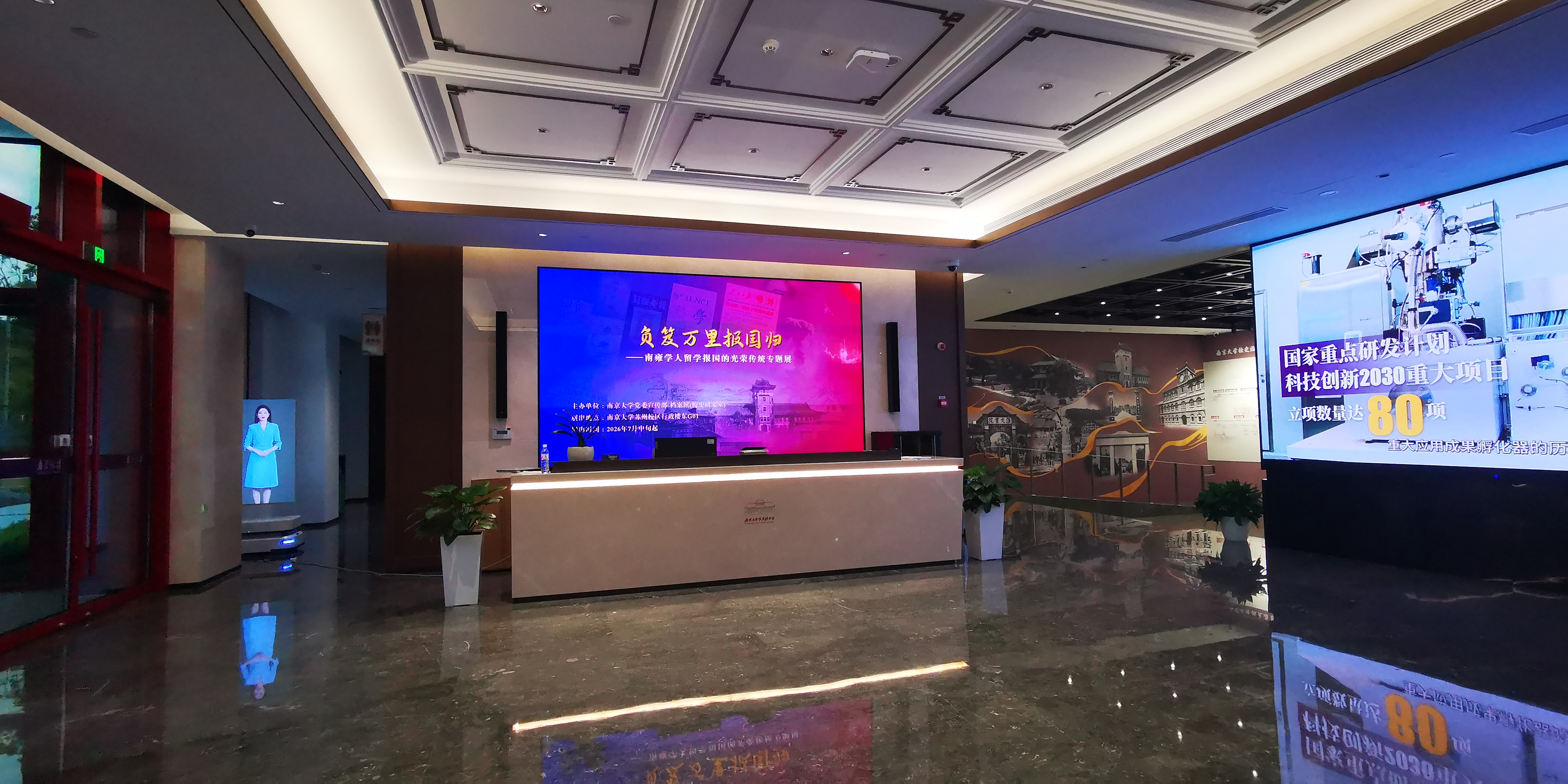 南大苏州校区校史馆试运营启动
